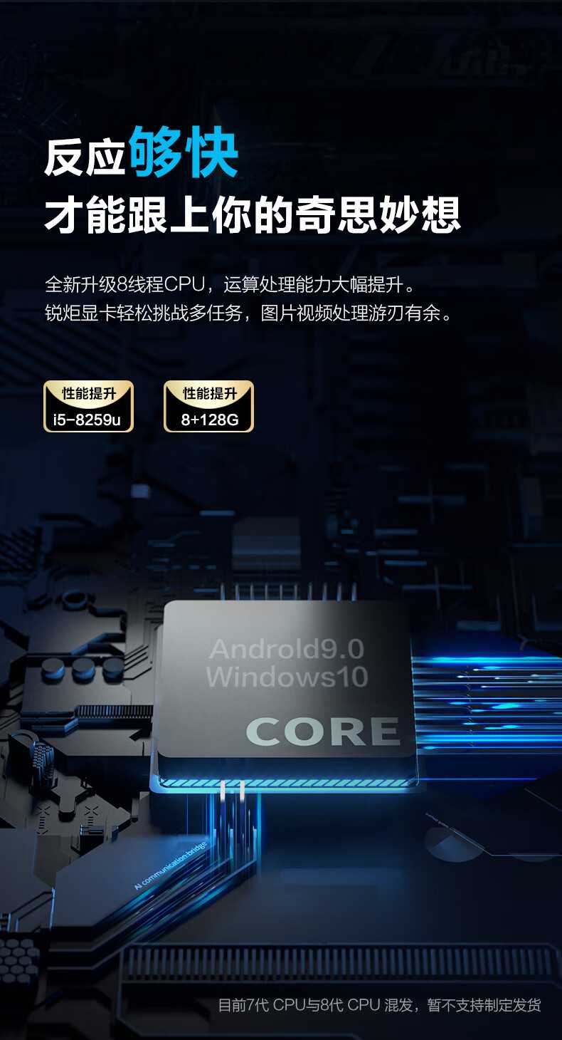 新锐Pro-4.jpg