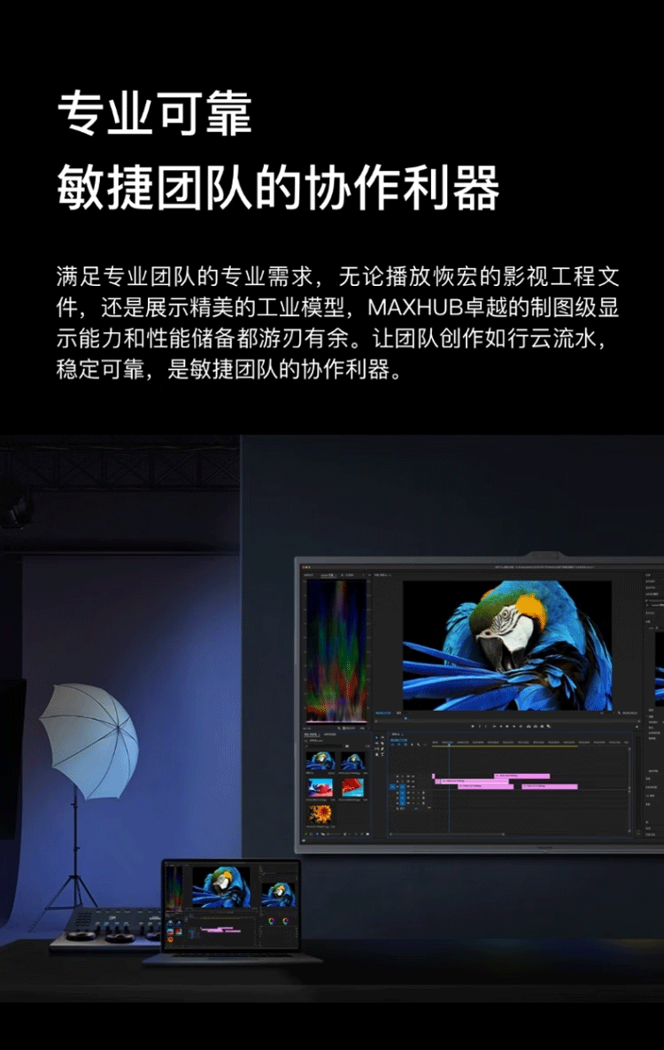 音视频专业版-18.png