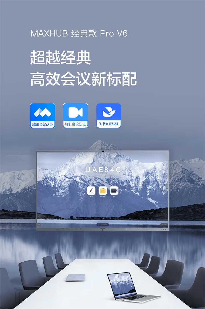 经典款Pro V6-1.jpg